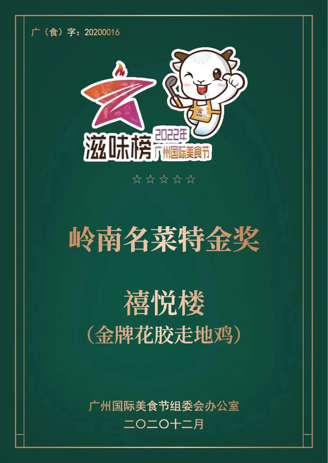 明星都打卡的店,明星也有打卡的店