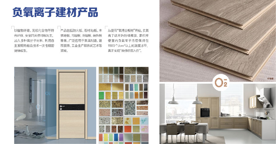 便携空气净化器,便携空气净化器是什么