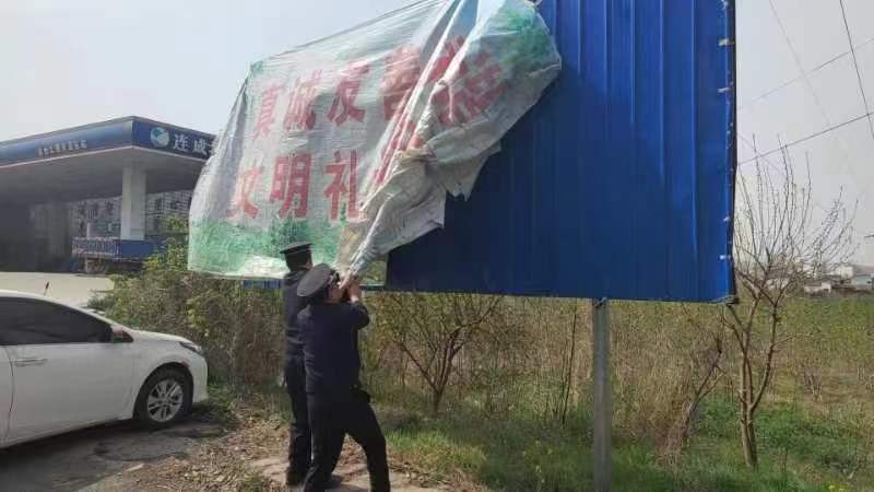 区综合执法局拆除广告,拆除违规广告市容整治