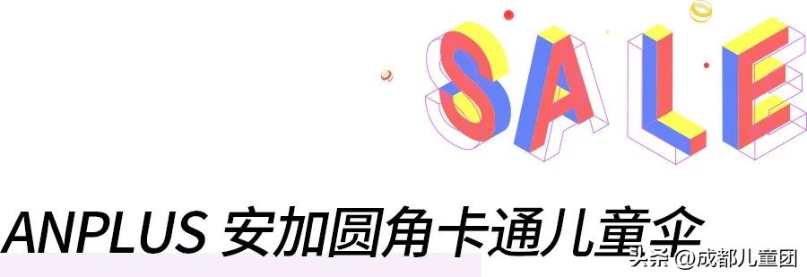 夏日防晒必备防晒霜儿童,儿童防晒好用的品牌推荐