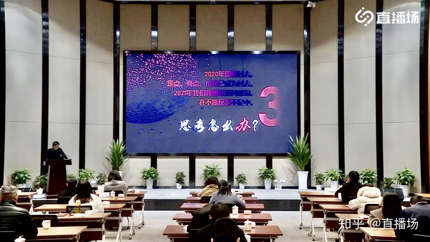 【杭州晓米网络科技有限公司】关于举办企业年会的通知