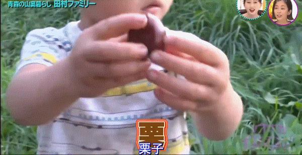 鏃ユ湰绗竴鐪侀挶,鏃ユ湰鏂按鏂數