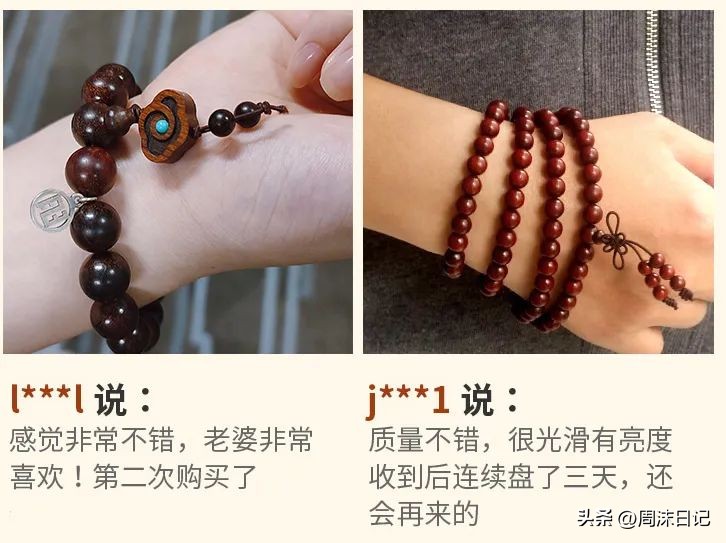 堪称“帝王之木”的印度小叶紫檀,越盘越好看,“真香”