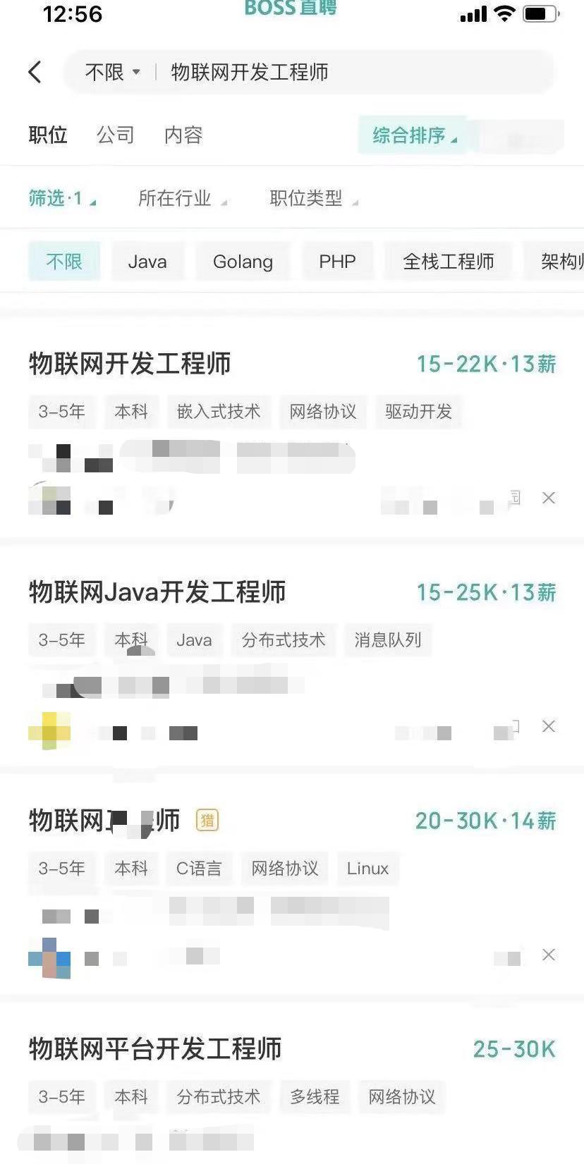 单片机工程师需要学习哪些知识,单片机工程师的7种能力
