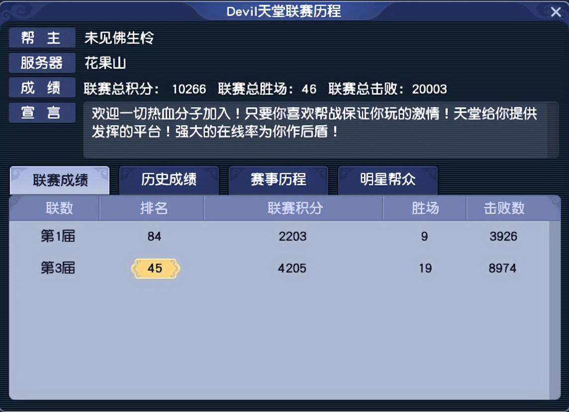 最强之矛vs最强之盾拳击,最强之矛vs最强之盾动画