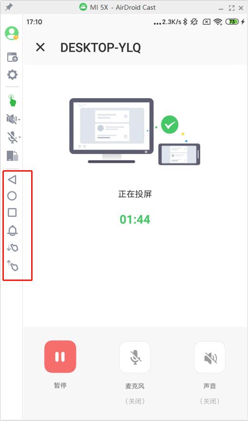 做短视频用什么监控,短视频远程控制器使用