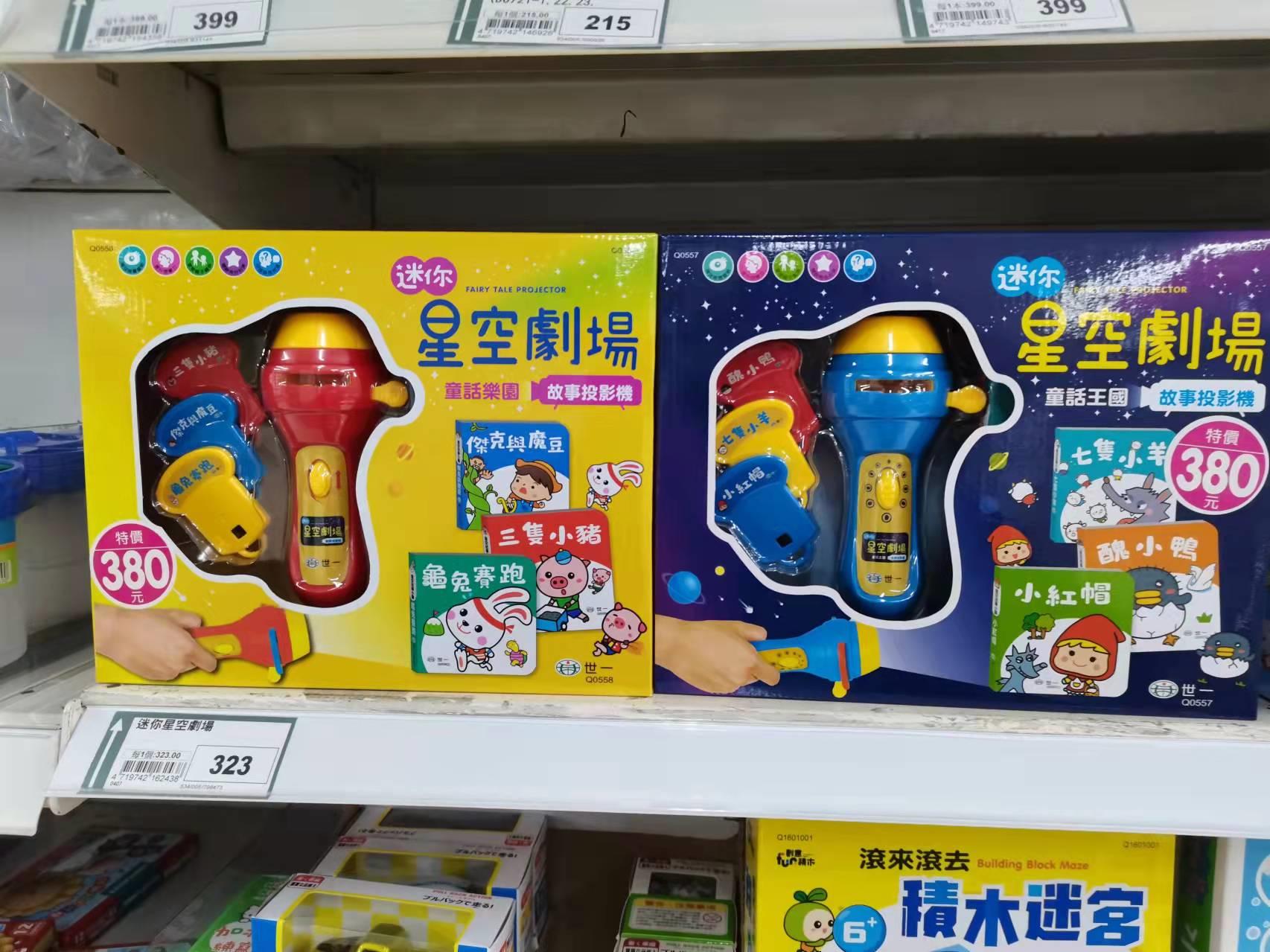 大陆商品在台湾随处可见,大陆商品在台湾有多受欢迎