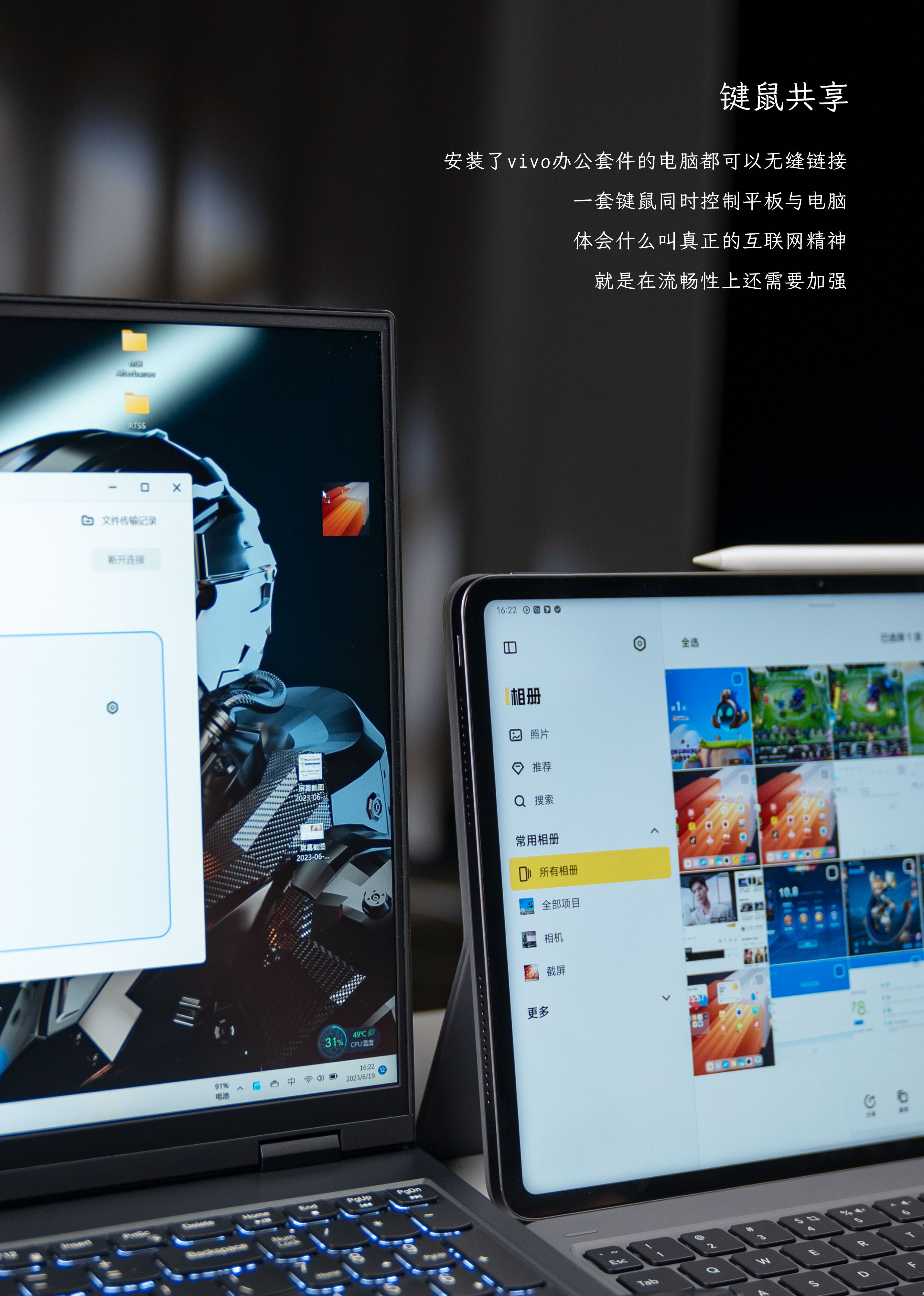 iqoominipad平板,iqoopad平板mini