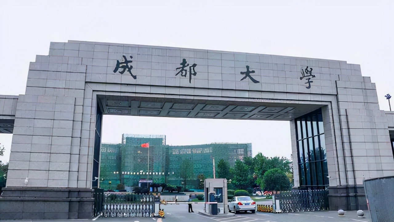 成都大学可能成为下一个深圳大学吗？我个人认为：目前来看不现实