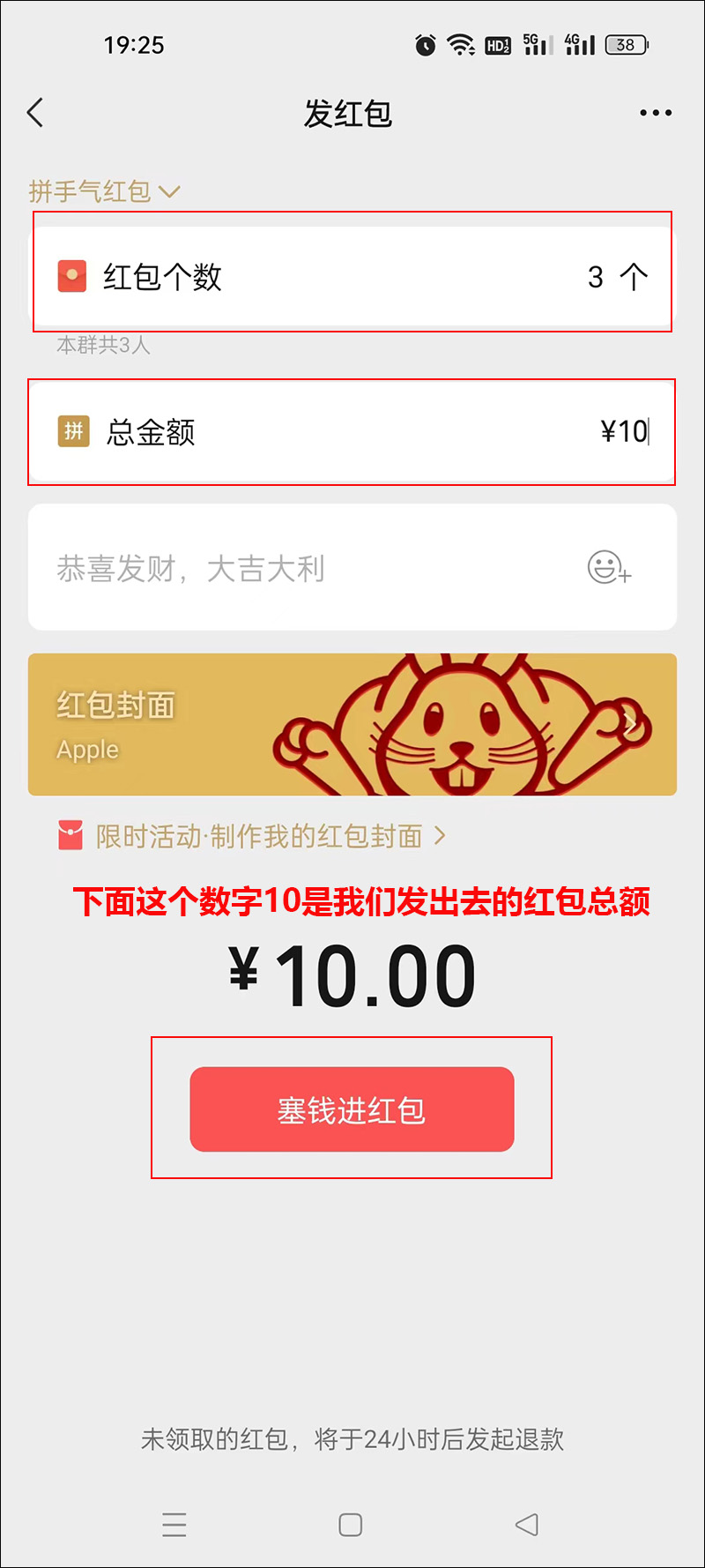 微信里的红包在设置哪里找,微信里收的红包在哪里查看