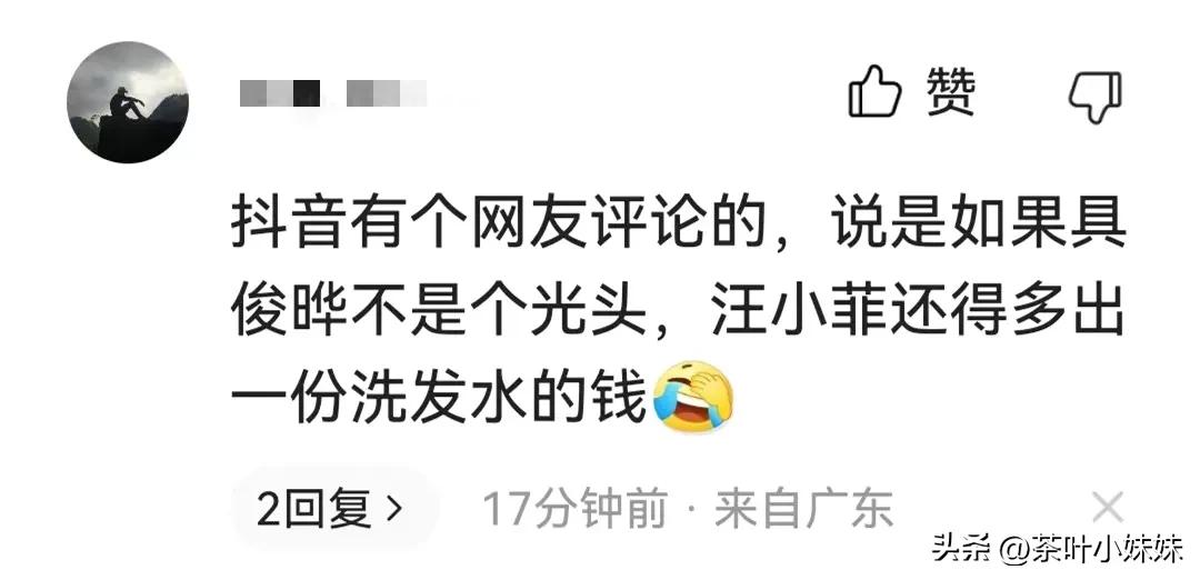 汪小菲和具俊晔为大s做的对比图,大s汪小菲和具俊晔前后对比