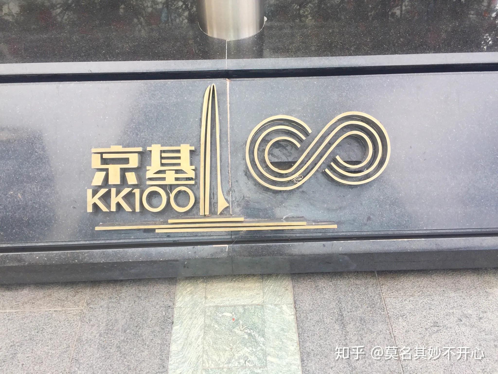 深圳京基100楼顶观光,深圳京基100观光层门票多少钱