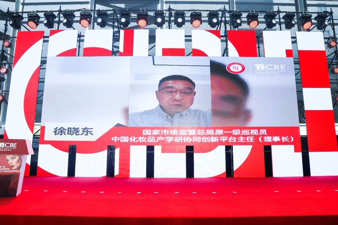 中国化妆品产学研协同,中国产学研协同创新平台