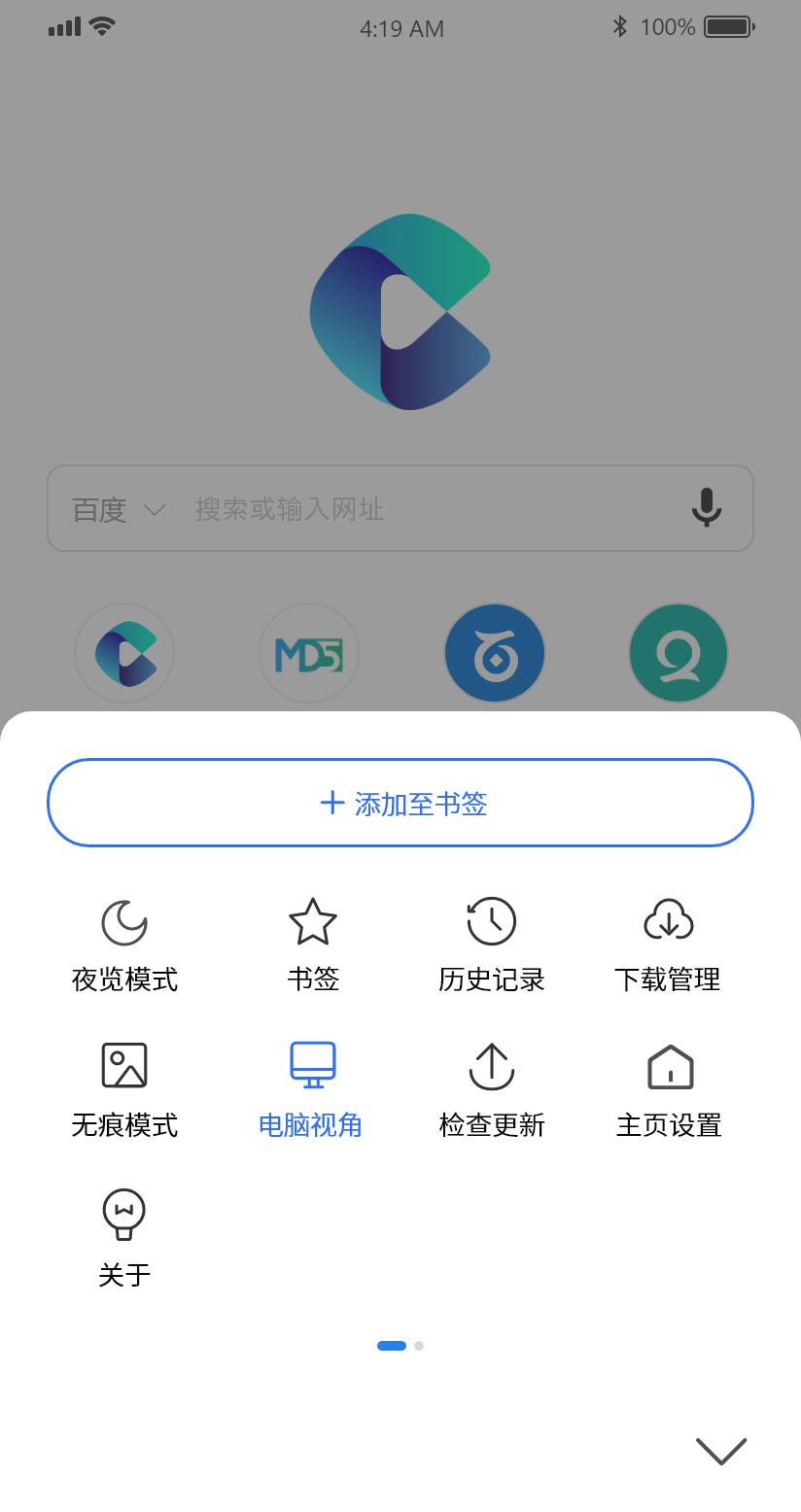 多御安全浏览器android1.7版,手机浏览器哪个更安全性高