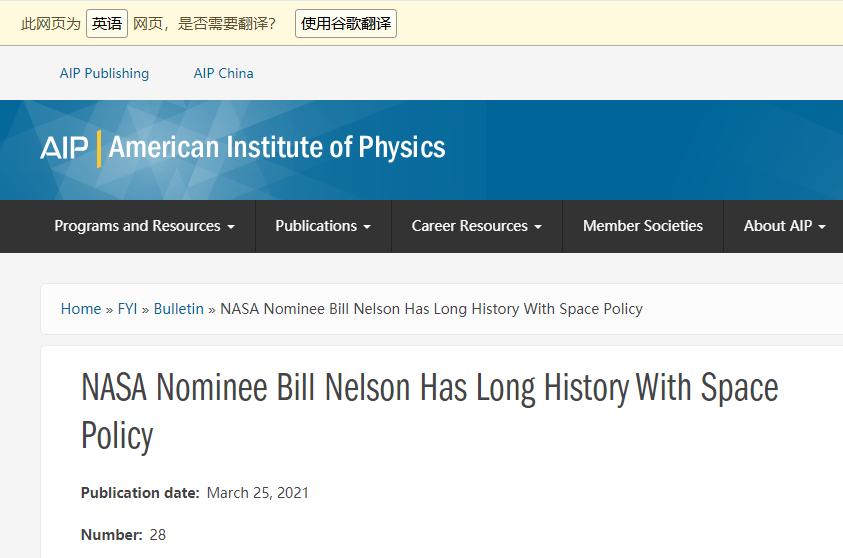 nasa是真的假的,nasa是好的吗