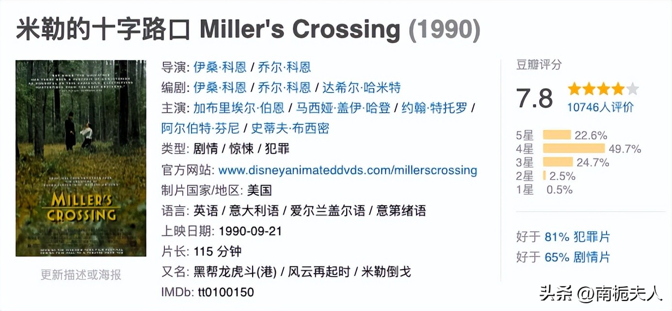 中国十大影视神作,动漫影视化神作