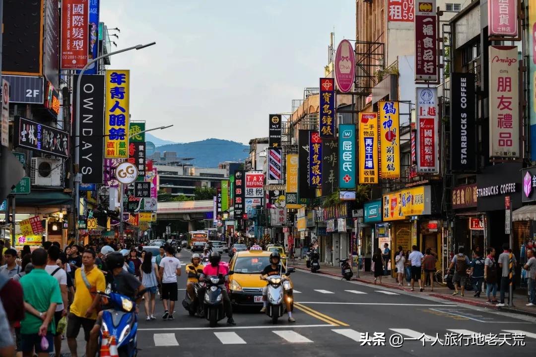 赴台旅游暂停两年后,我想带你重新认识中国台湾