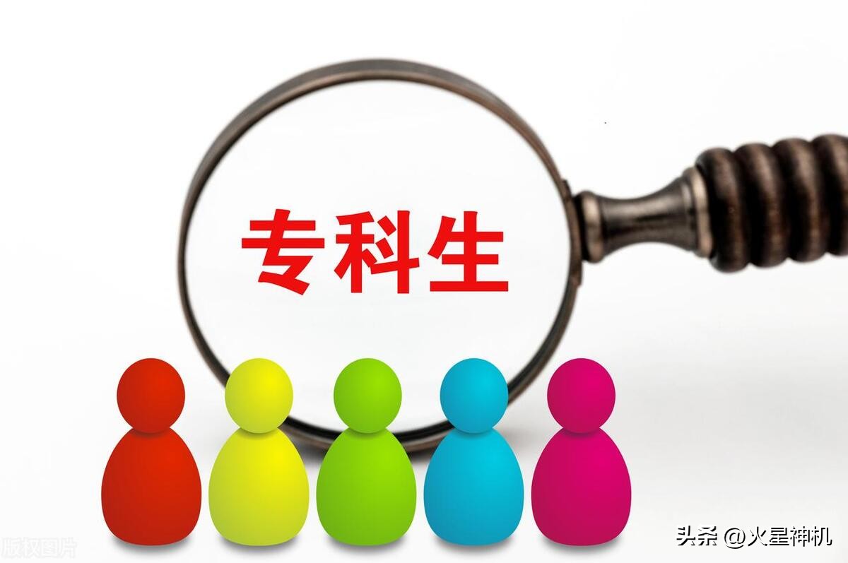 中国前三大专学院,全国最好的大专院校有哪几个