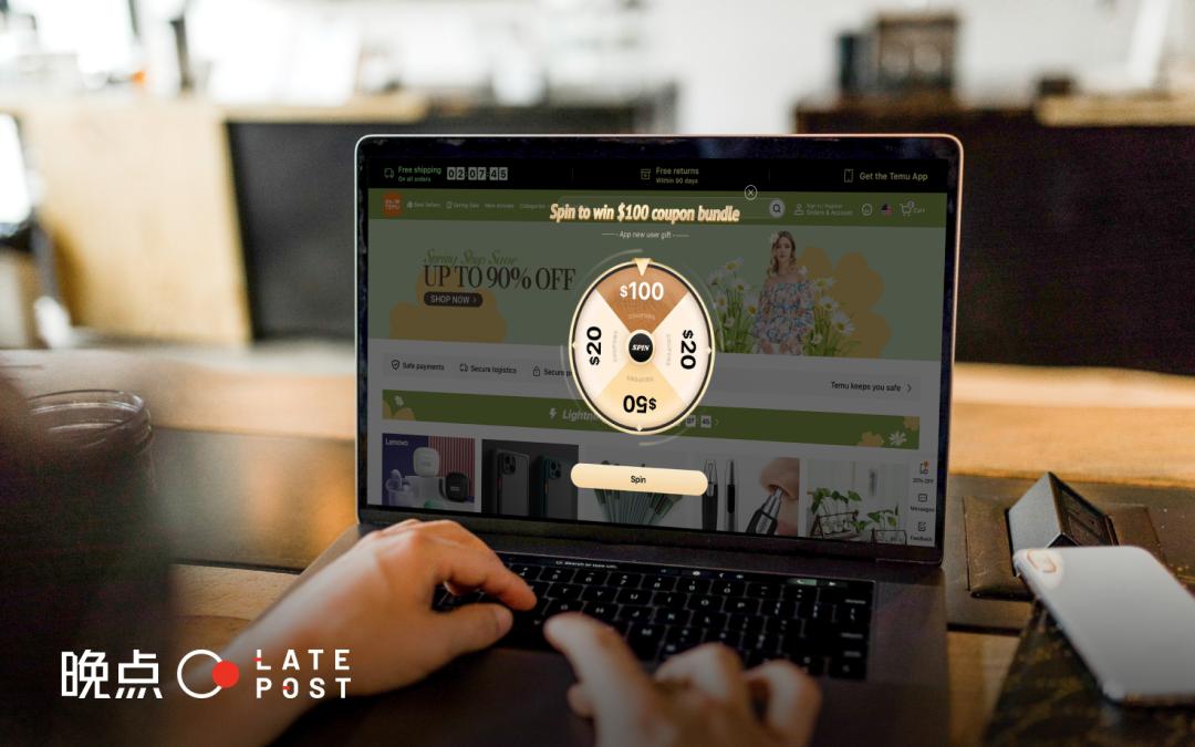 temu上线欧洲5国,temu上架产品6天一单都没出