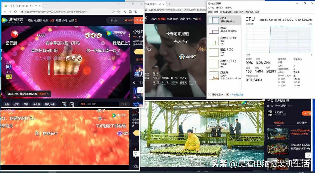 第三代酷睿i3-3120,第三代酷睿i33220win10