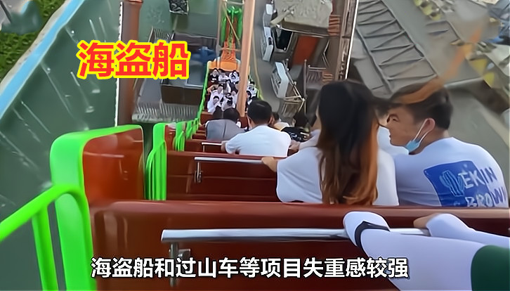 太危险男子玩海盗船淡定站在船头,男子海盗船晕船