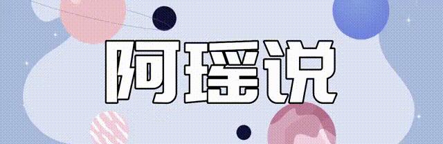 表面是普通女星实际是富豪千金,盘点娱乐圈中家世显赫的五位女星