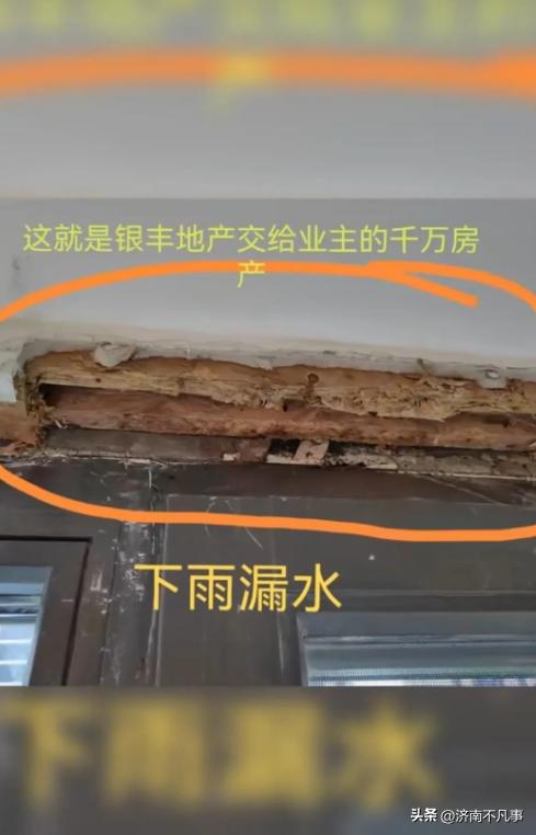 银丰玖玺城在济南排名,济南银丰玖玺城解封了吗