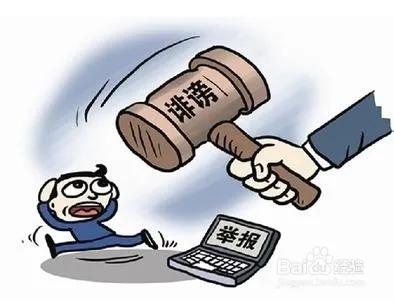 提拔公示时间被举报怎么办,提拔公示期间被举报