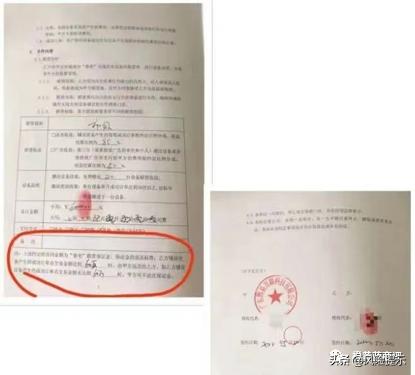 “中慧巷电”换壳“挣电”涉虚假宣传借互联网新型项目搞资金盘