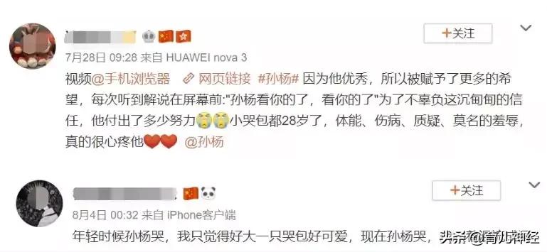 孩子长大到六岁了总哭,孩子6岁了还是爱哭不会表达