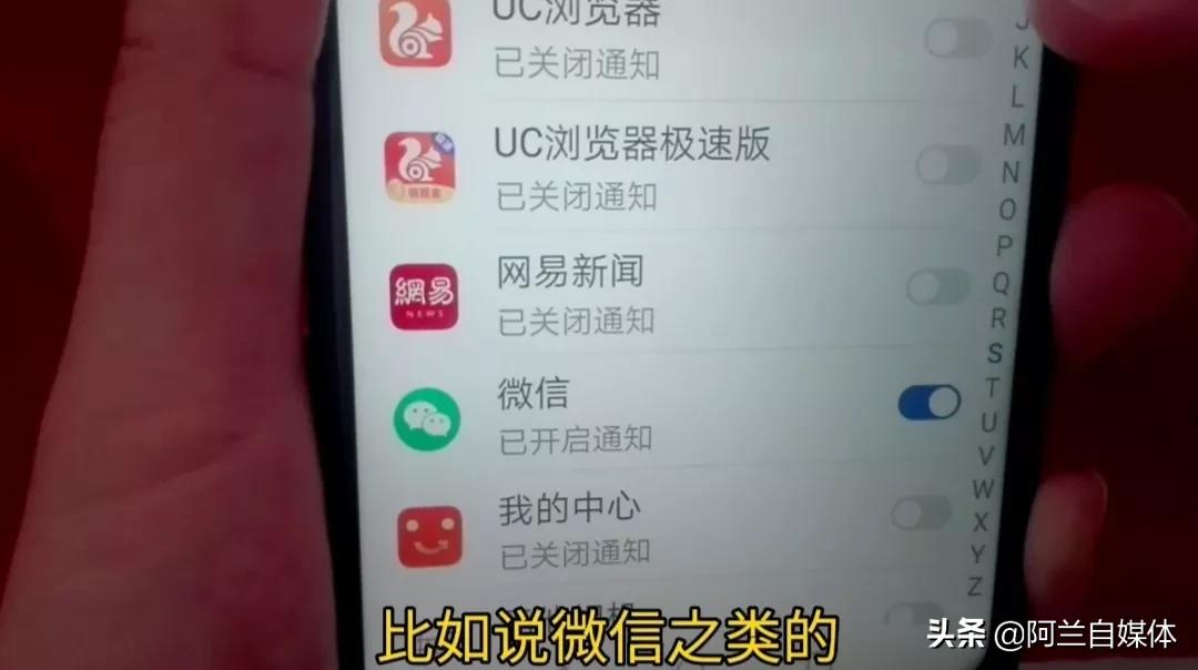 怎么把微信推送的消息免打扰关闭,如何关掉烦人的手机推送信息