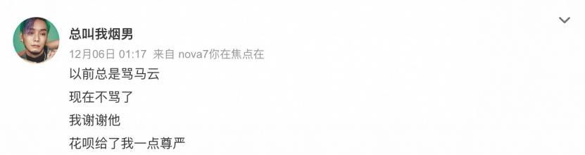 这三年，这个曾被炮轰的产品，很多人又用了起来