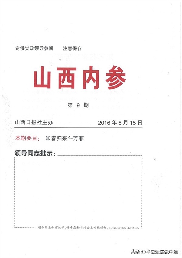 晋裕汾白酒怎么样,百年晋裕酒价格