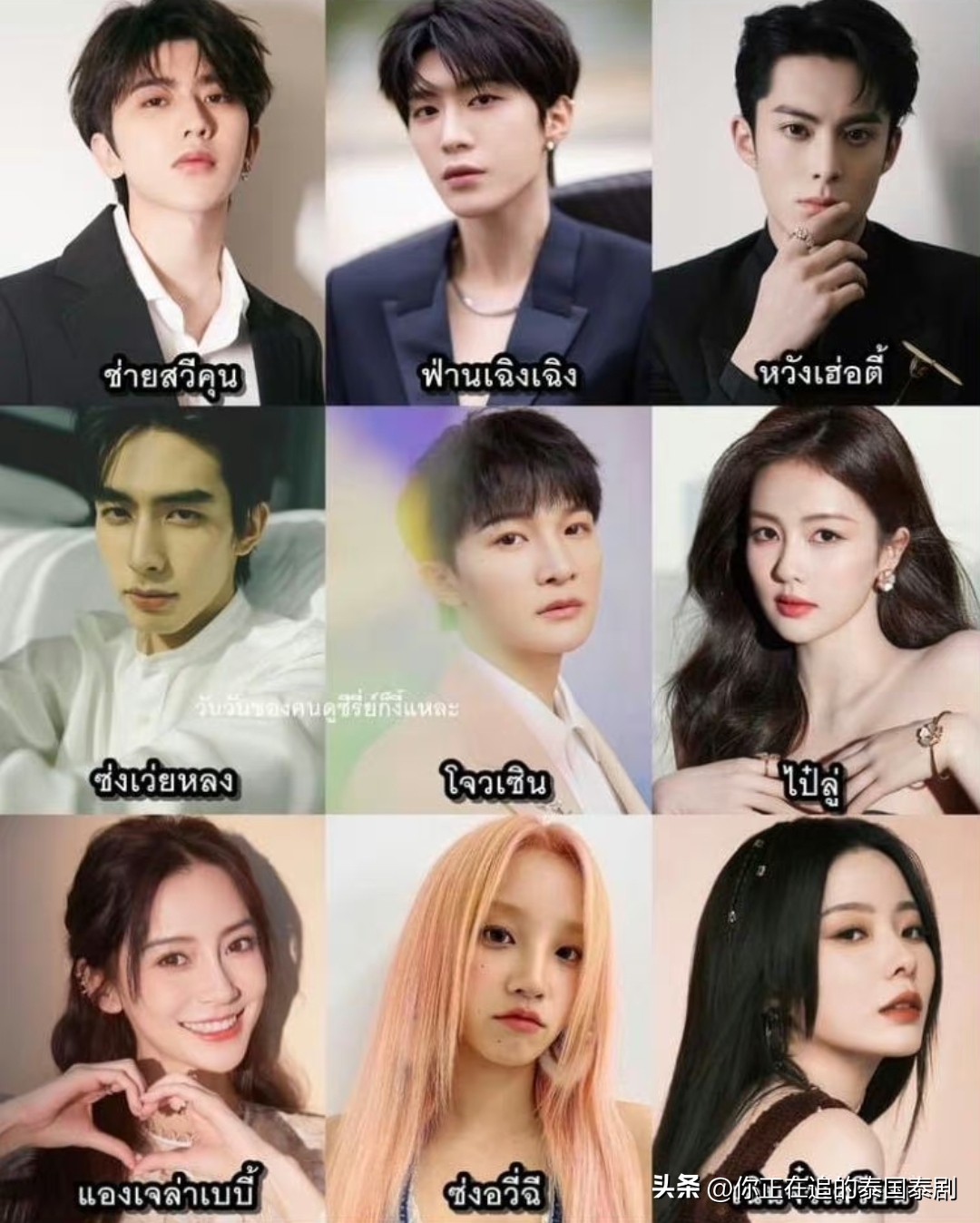 泰国评论陈星宇,陈星宇分享泰国娱乐新闻