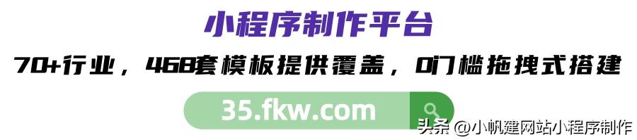 微信小程序如何变成抖音小程序,微信小程序外卖小程序