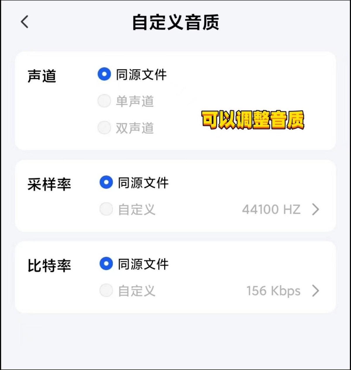 手机怎么把视频转音频？看完这篇文章你就会操作了