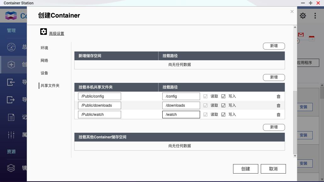 威联通nas最新型号,威联通nas如何备份手机文件