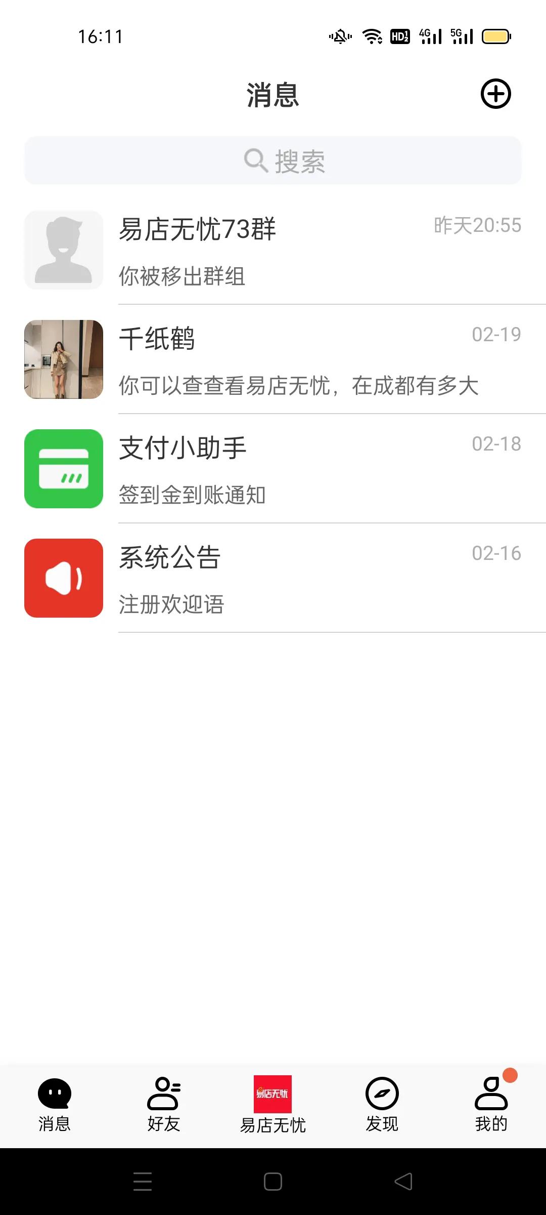 58同城叫你去面试的工作可靠吗,哪些招聘信息不可靠