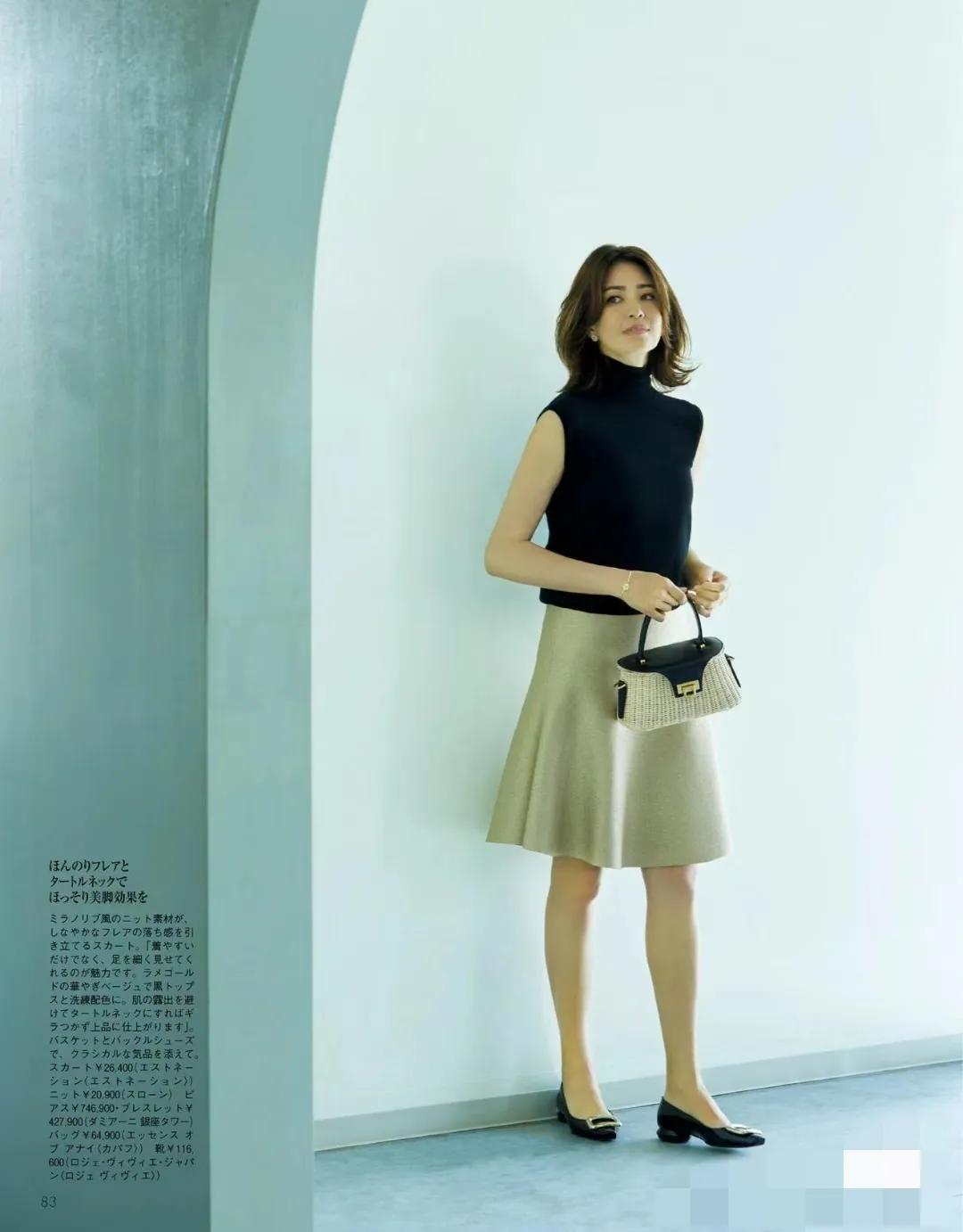 有气质的女人穿搭技巧,会搭配的女人优雅有气质搭配示范