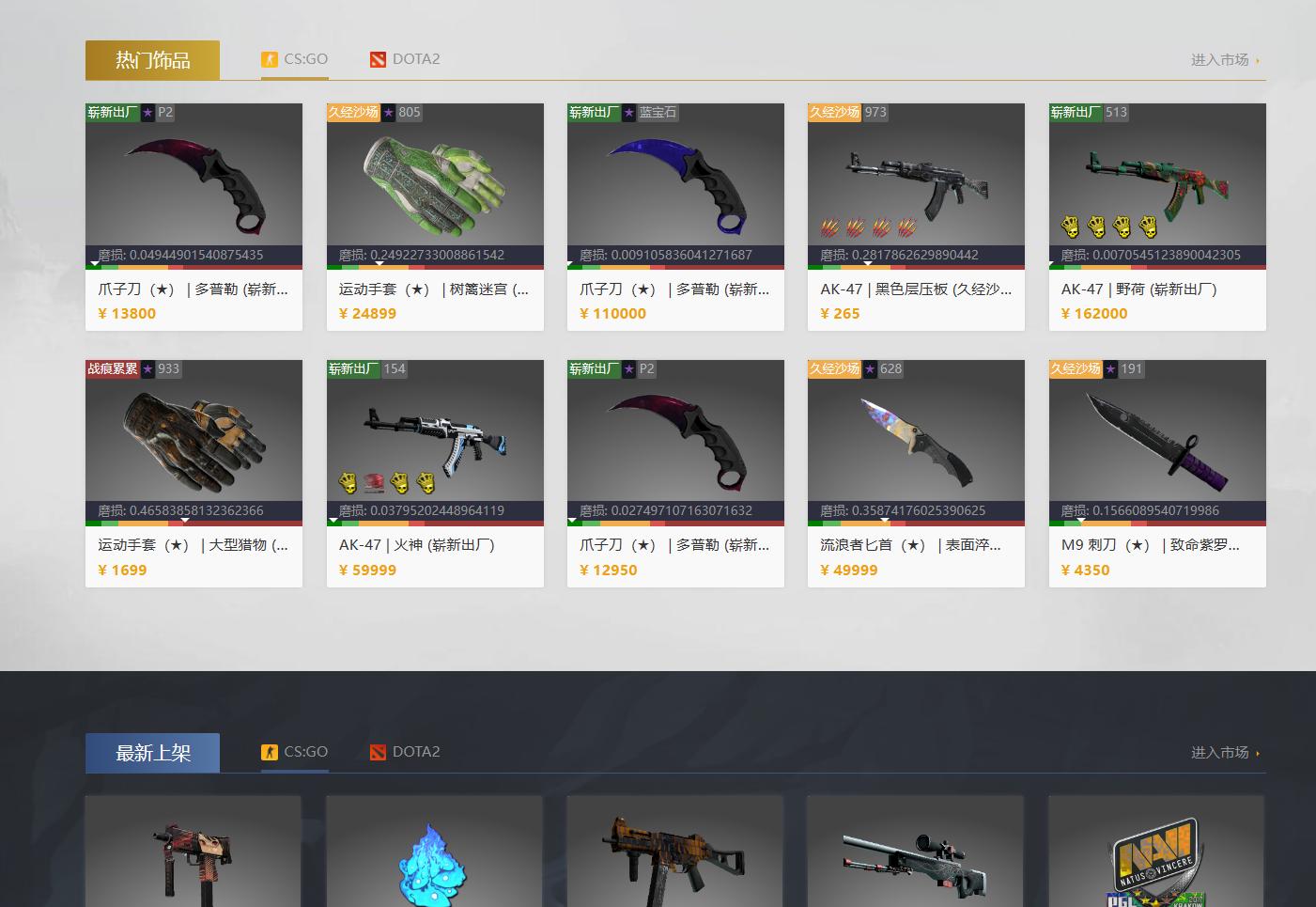 steamcsgo搬砖项目,csgo搬砖靠谱吗
