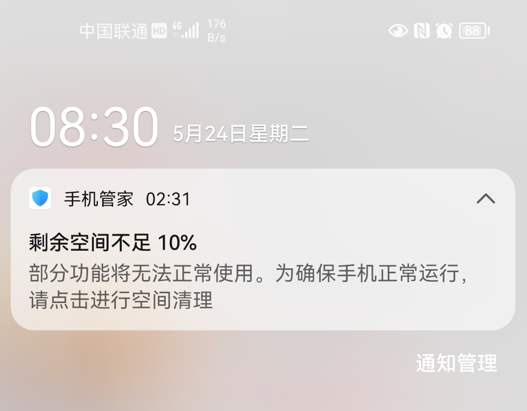 神u天玑9300,手机神u天玑处理器