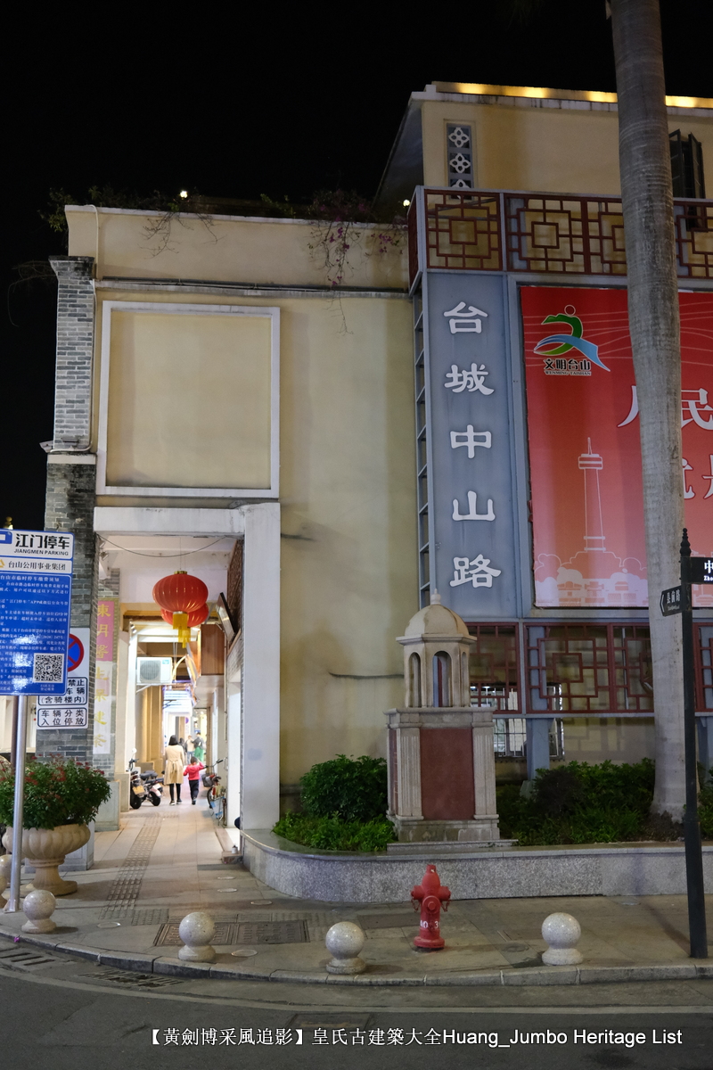 第3078回:广东第一田都斛镇,斗山不一样的烟火