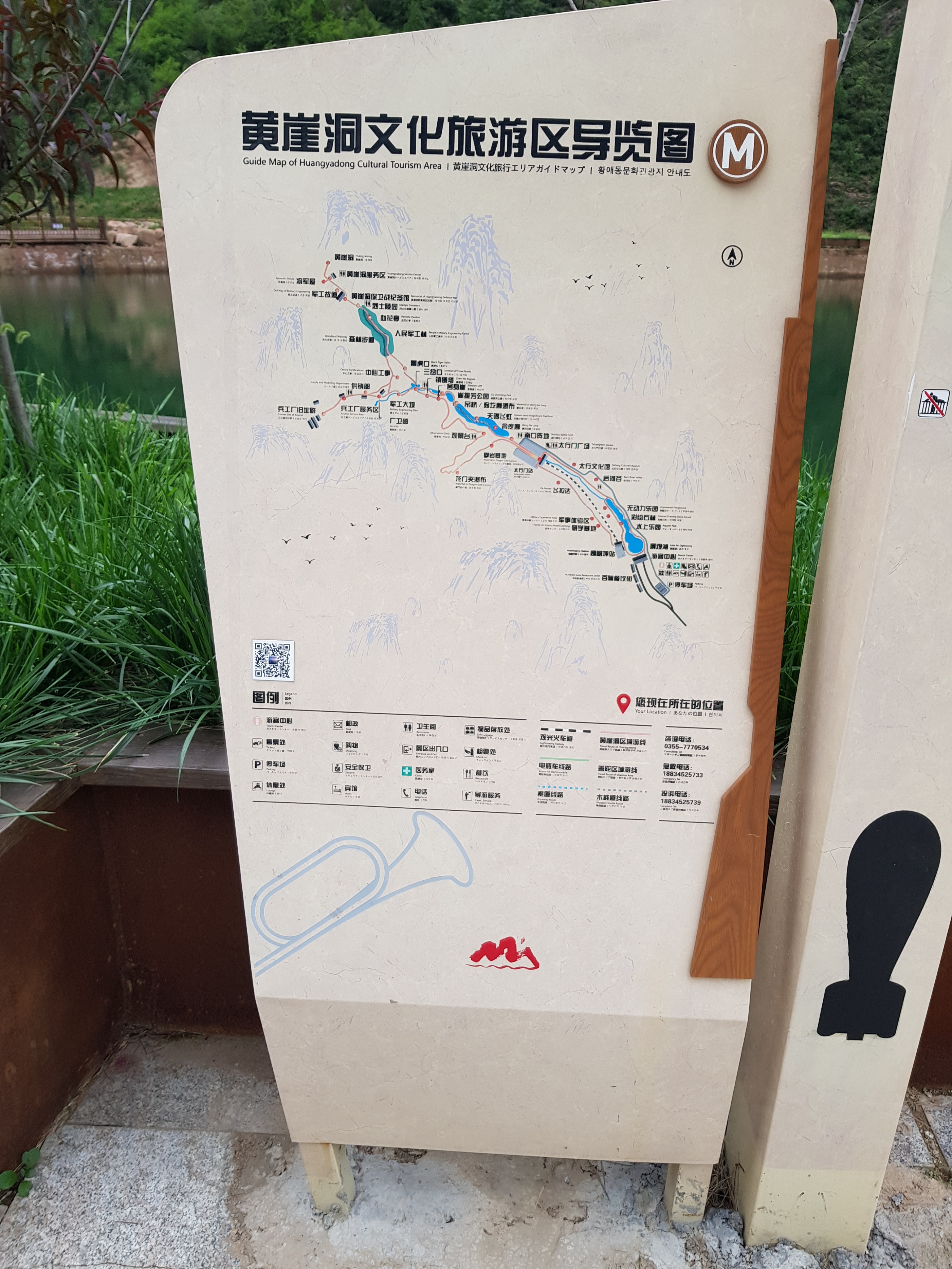 游太行山大峡谷诗歌,游太行山大峡谷攻略