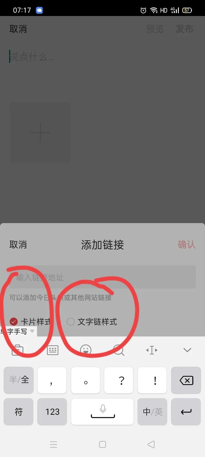 头条如何增加阅读量,头条怎么提高阅读量