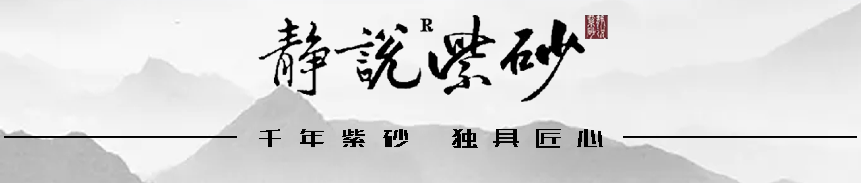 新手入手紫砂器型,静说紫砂的紫砂壶怎么样