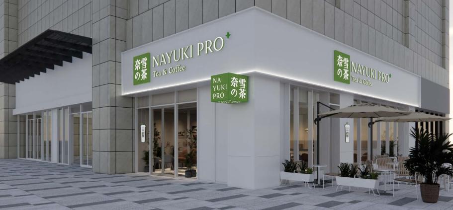 80个收藏级本土高端品牌，你都知道吗？