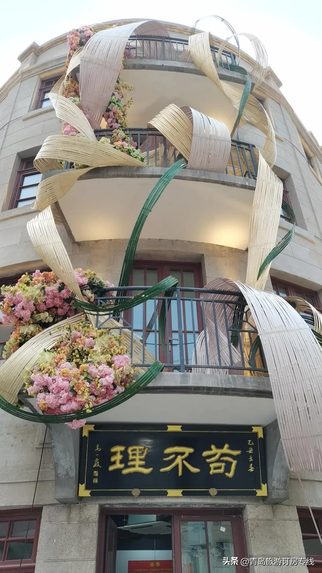 青岛“苟不理”，想说爱你不容易