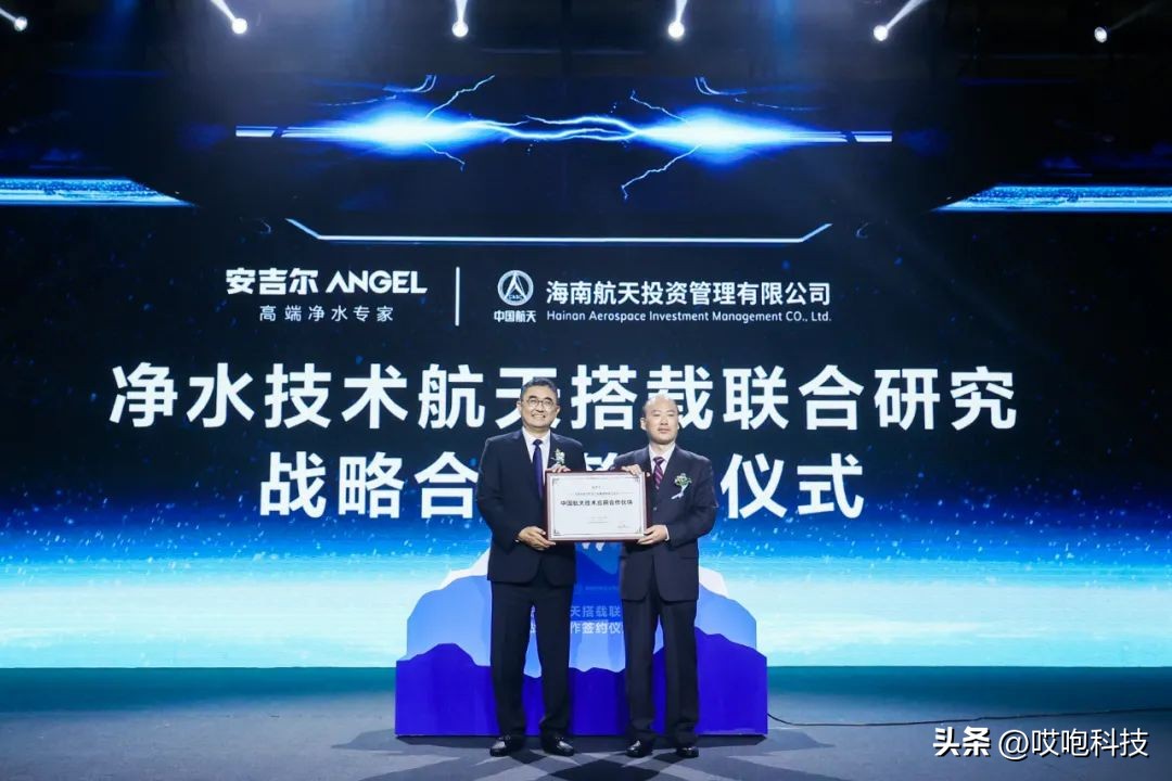 航天前沿技术和净水器,航天科技饮水机