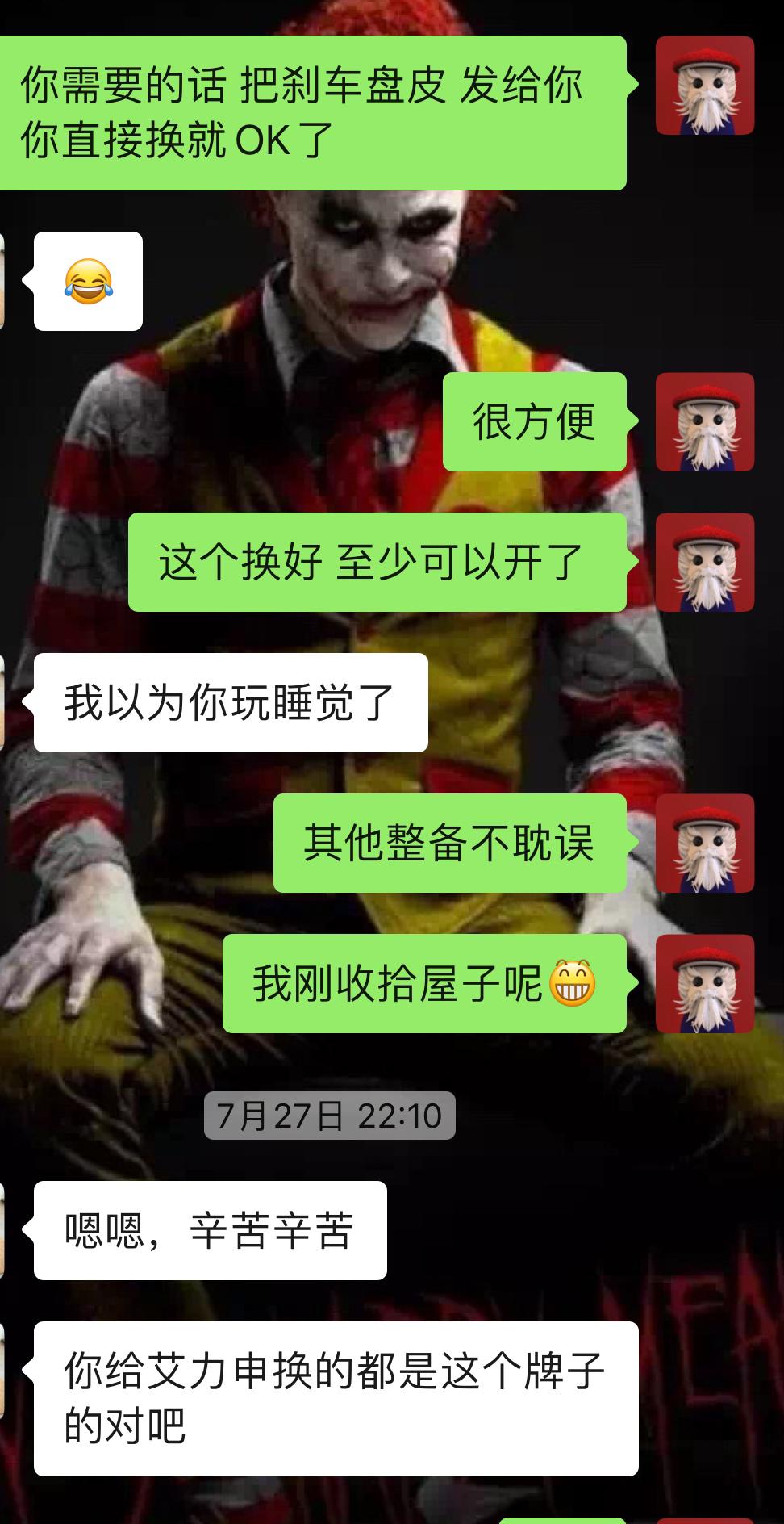 老款艾力绅二手车修复,老车翻新艾力绅