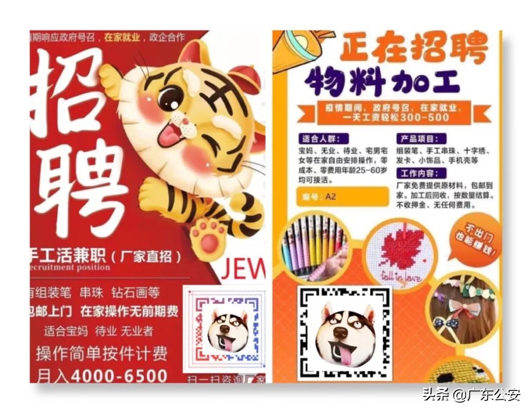 兼职无底薪提成卖衣服,做衣服兼职赚钱